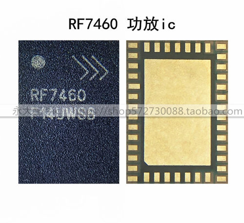 RF746032377459A7196DRF5418