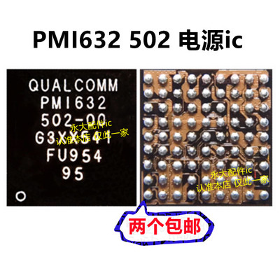 适用于oppoa电源荣耀畅享9PMI632