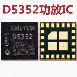 适用荣耀20 UMP510G5电源QDM5630 2301 3G05 5631 D5352 4850功放