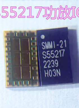 WCN6856 SMMI-21 S55217 9902-11 功放IC 9901-11 9902-11/15/25