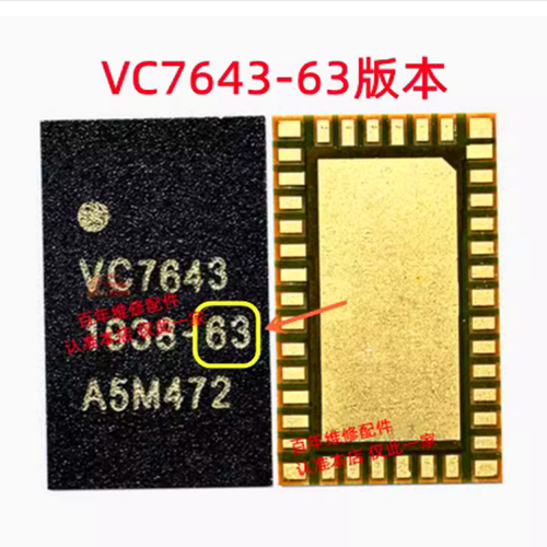 荣耀70魔术Magic5功放ic电源