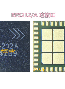 RF5422/5216A/5212A/7460/5428/5418/5410小米max功放IC 77597-11