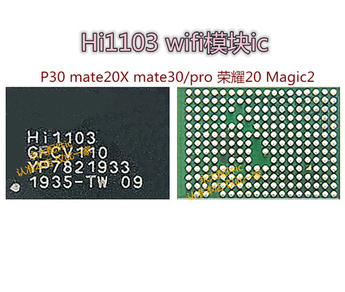 Hi110311026D21功放6H02S6H03