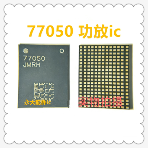 适用荣耀400功放ic7705077051