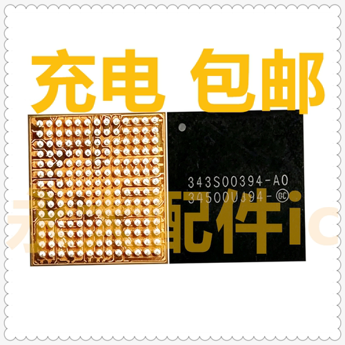 343S00394-A0充电ICA2316电源