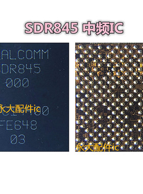 米MIX2S米8电源IC PM845 PMI8998 SDR845中频PM8005小电源