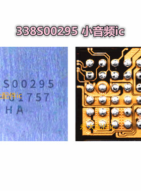 适用苹果8代 X XR XS max 音频ic 338S00248 00295 00411中频5762
