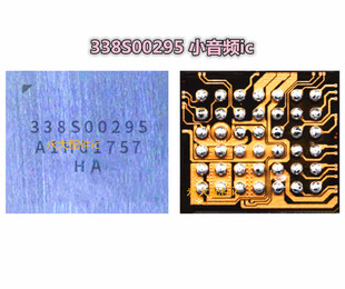 max 音频ic 适用苹果8代 00295 338S00248 00411中频5762