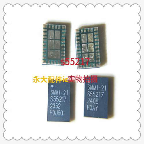 适用VIVOY35功放S55217ic