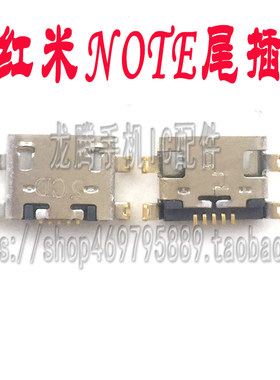 小米尾插充电usb耳机孔