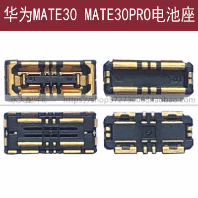 华为MT30MATE30PRO显示座