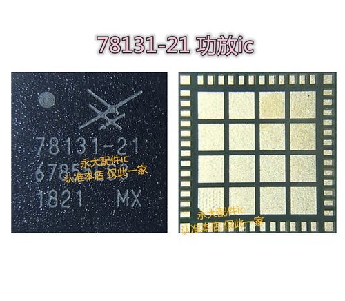 华为p30promate20x7703133