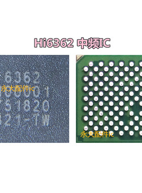 适用华为荣耀5X HI6362 6H01S 6H03S HI6363中频IC HI1102 HI1103