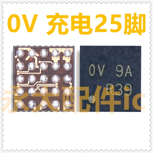 OV开头6D开头25脚HL7593W2