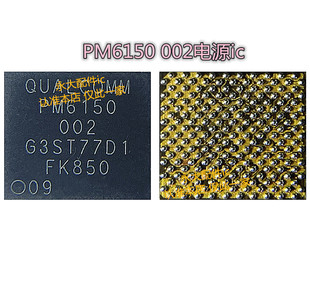 适用红米note7 PRO X27电源IC PM6150/6150A/6150L WCN3998 9370