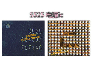 适用三星S2MU005X03 S535 S515 S525 S2MU004X MU005X S537电源IC
