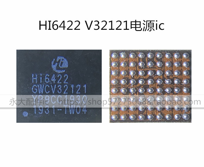 HI6422 V32121B V3212 电源IC HI6422 V32121 HI6422 V32122 3C数码配件 手机零部件 原图主图