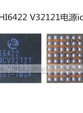 适用华为mate20 pro荣耀9X魔术2 P30电源IC HI6422 V32122/32121
