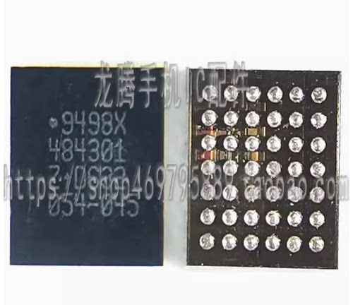 MT5735电源IC9498X快充8580天线
