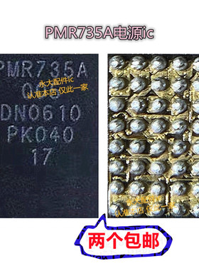 S21电源ic PMR735A PM8350/C BH QPA5580 QDM4820电源SPU13 SPU14