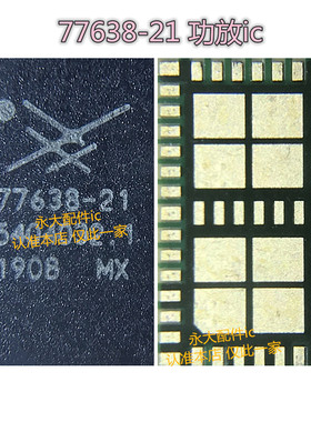 适用三星S9功放IC 77656-11 77632-21 77631 77661 77638-2 77660