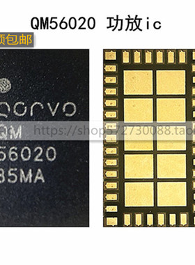 适用于小米6x 红米note7功放IC QM56022 56020 48184 充电9498UK