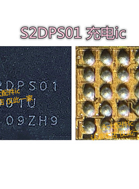 适用于三星电源充电ic S2MIW03X-62 S2MIW04X-62 电源ic S2DPS01