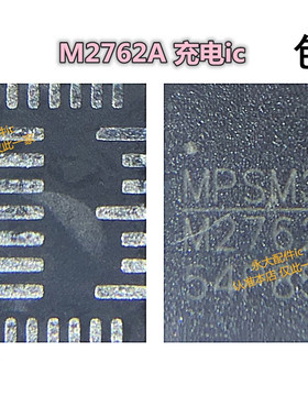 适用OPPO A92S reno3充电ic M2762A MP2762中频 6193 6191 8344T