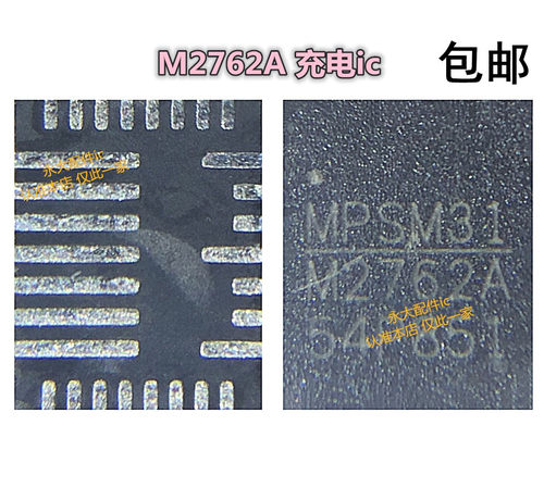 OPPOA92Sreno3充电icM2762