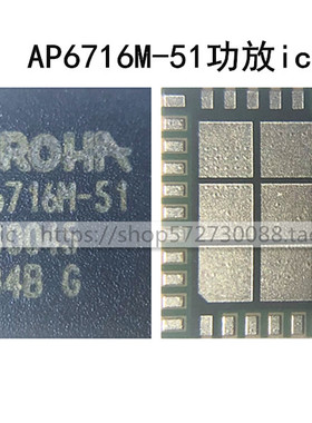 7215M-41 AP6712M-51 6716M AFEM-9617 9046 9036 6712M-31功放IC
