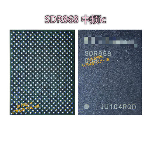 VIVOX60中频ICSDR735SDR868