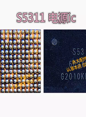 S20 S5311电源 SM3080显示IC Fold2 9468B3充电IC 78092功放IC
