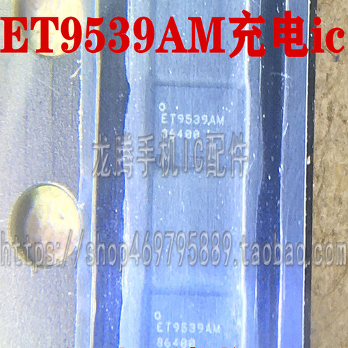 小米10充电icET955212脚供