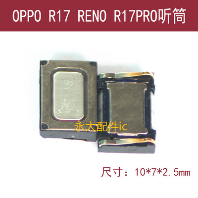 OPPOR17听筒R17PRO话器RENO