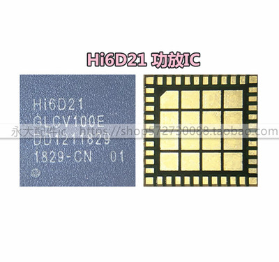 畅享P9p电源6555636263636353