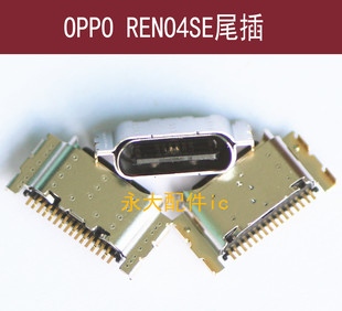 适用于OPPO RENO4SE尾插 RENO4 RENO4PRO手机内置数据线USB接口