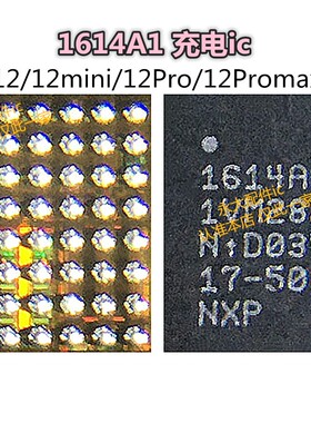 8代11系列U2 1612a1 12系列1614A1 XR充电IC SN2600B2 2501 2611