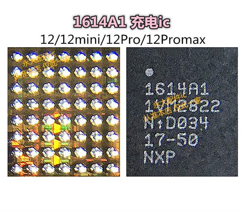 8代11系列U21612a1121614A1