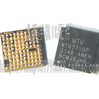 MT6375SPMT6375P6685LP电源