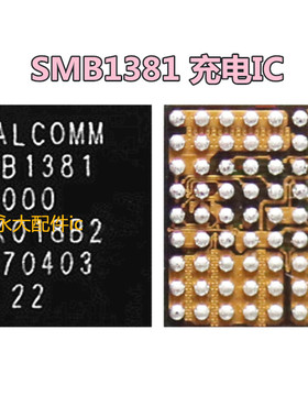 适用小米mix2电源IC WCN3990 pm8998 QM78064充电SMB1381 SMB1350