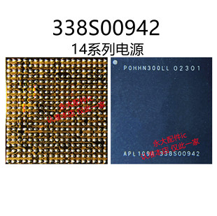 14Plus/PROMAX充电ic 1618A0 338S00839 338S00942 338S00770电源