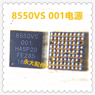 适用于小米15 K80Pro PM8550VE/VS PMIH0108/0105/0104电源IC