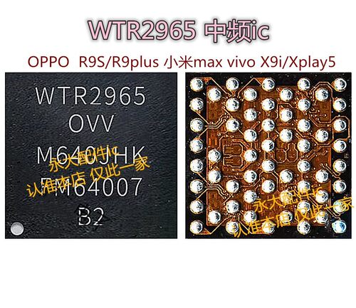 Y85X9inote3小米5中频WTR2965