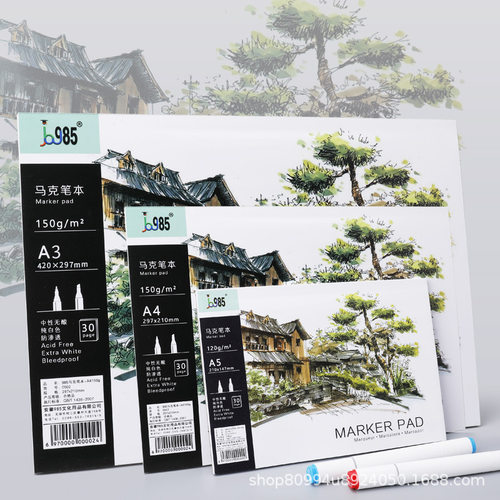 新款 马克本a3 a4 a5 b5马克笔专用本速写绘画本画画手绘画纸8k马