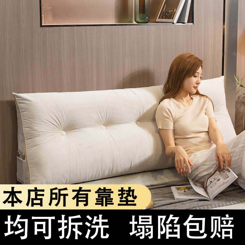 三角床头靠枕床上靠垫双人靠背软包护腰沙发卧室毛绒可拆洗榻榻米怎么样,好用不?