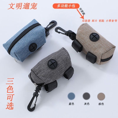 宠物用品宠物训练垃圾包拾便器外出遛宠物拾便器环保卫生乾净便捷