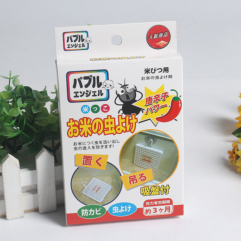 可悬挂家用大米防虫驱虫剂米桶米箱米缸五谷杂粮驱虫预防米虫包