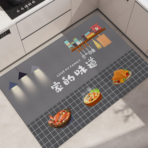 妙驰防油防滑厨房专用地垫