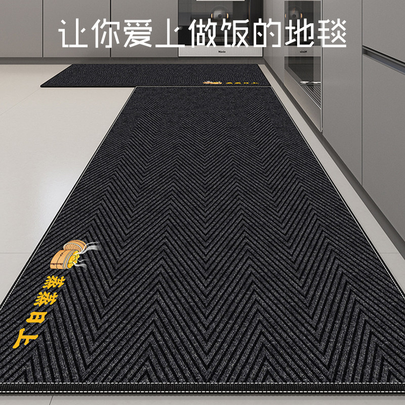 厨房地垫防油防水防滑专用脚垫可擦免洗耐脏吸水垫子2024新款地毯,居家布艺,厨房地垫,淘宝优惠券,粉丝福利购,淘宝优惠卷