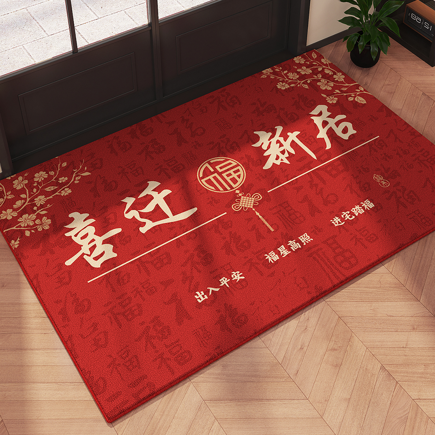 喜庆高级入户门地垫红色大门口
